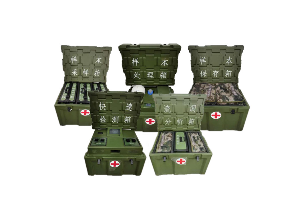生物检测箱组